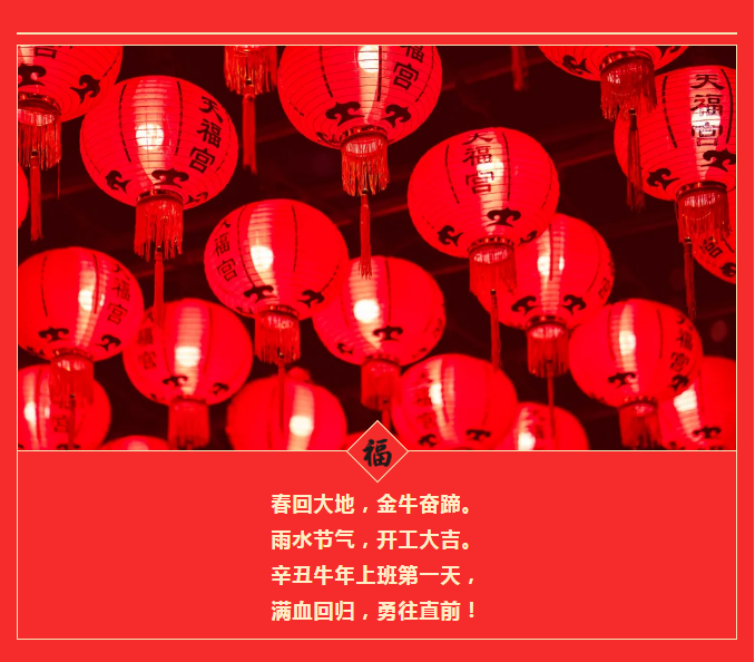 微信圖片_20210219143223.png